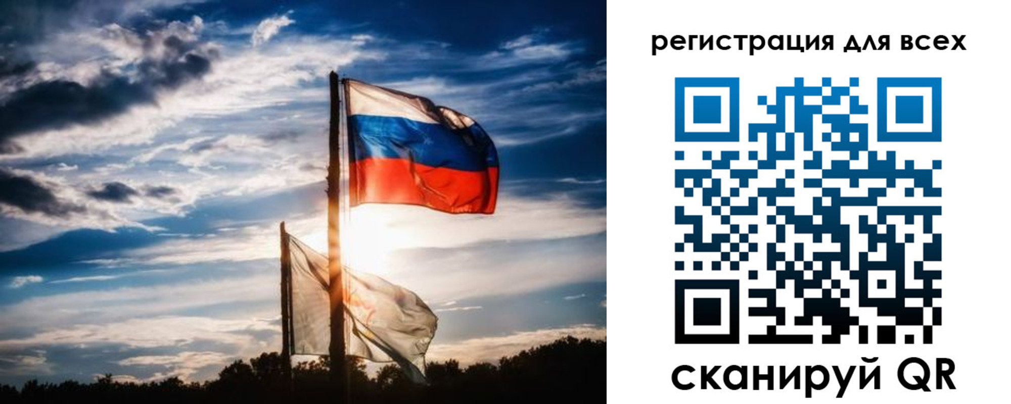 временная регистрация в Ставропольском крае