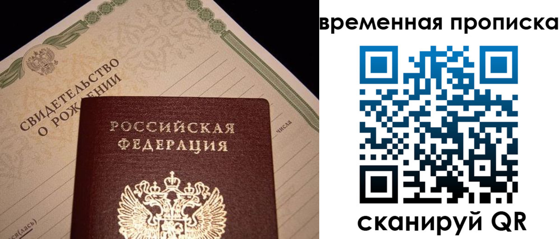 миграционный учет в Ставропольском крае