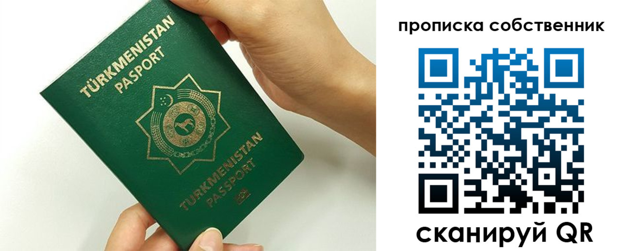 временная регистрация в квартире в Ставропольском крае