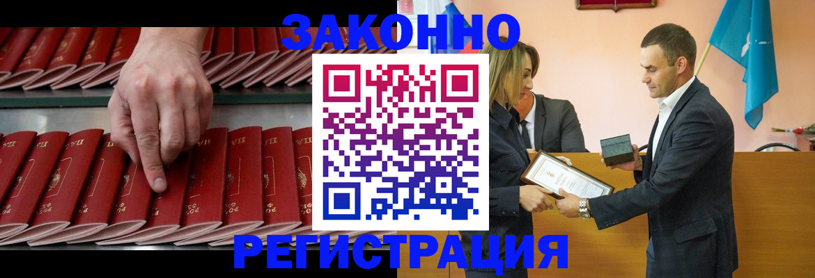 регистрация для школы в Ставропольском крае