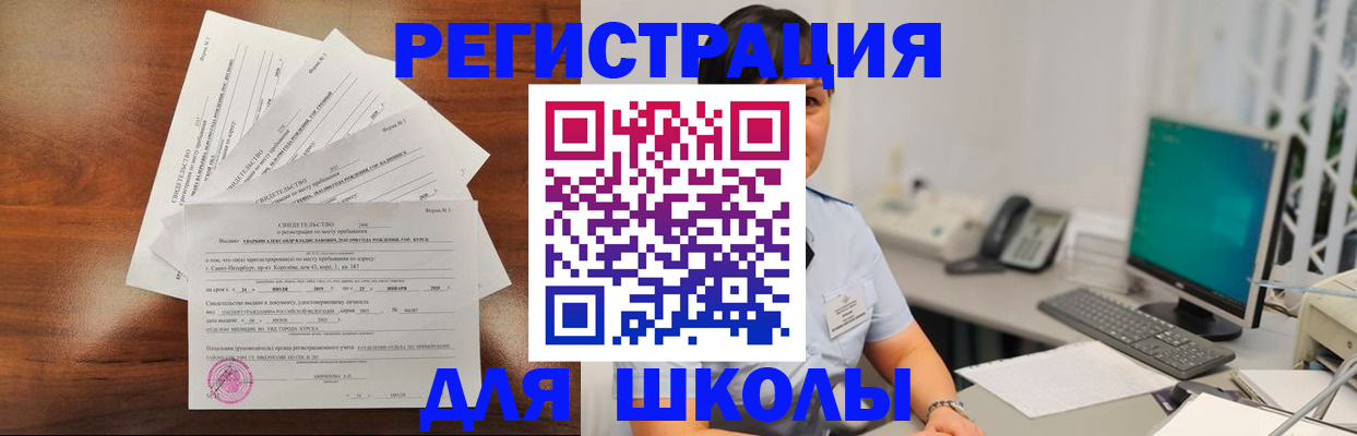 прописка паспорт в Ставропольском крае