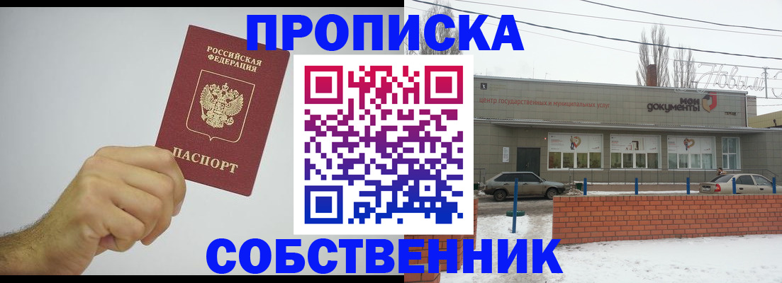регистрация для дет. сада в Ставропольском крае