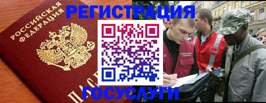 форма 3 в Ставропольском крае